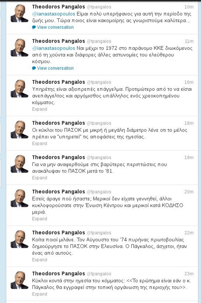 Πάγκαλος: Οταν εγώ ήμουν ΠΑΣΟΚ, ο Βενιζέλος ήταν ΚΟΔΗΣΟ -Ο Ανδρουλάκης είναι αργόμισθος σε χρεοκοπημένο κόμμα | iefimerida.gr 0