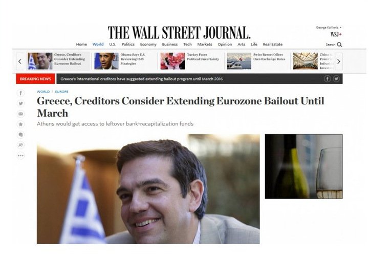 Ραγδαίες εξελίξεις: Οι εταίροι πρότειναν επέκταση προγράμματος έως το 2016 | iefimerida.gr 0