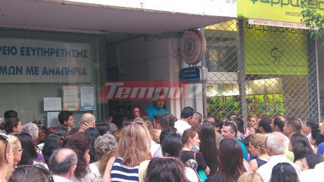 Απίστευτο: 37.000 παιδιά εκτός βρεφονηπιακών σταθμών, σε όλη την Ελλάδα | iefimerida.gr 0
