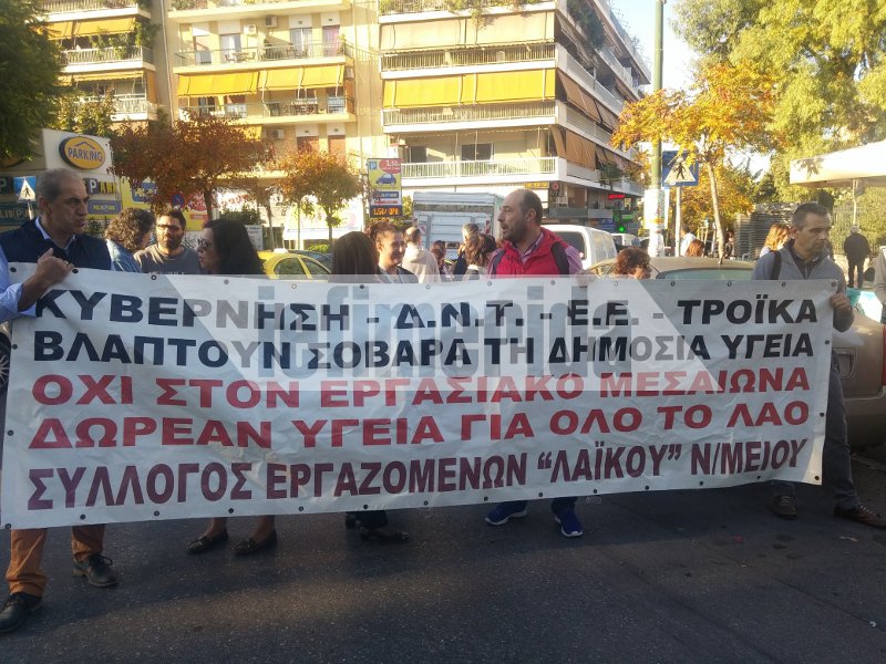 Ενταση έξω από τη Βουλή: Στα χέρια ΕΛ.ΑΣ. - ΠΟΕΔΗΝ για ένα πανό | iefimerida.gr 2