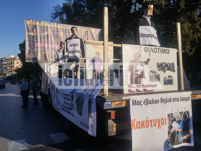 Ενταση έξω από τη Βουλή: Στα χέρια ΕΛ.ΑΣ. - ΠΟΕΔΗΝ για ένα πανό | iefimerida.gr 0