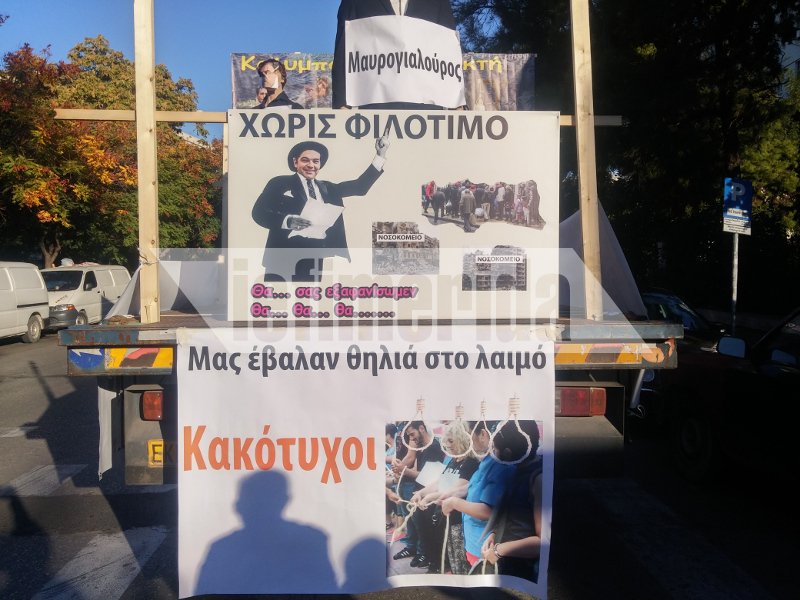 Ενταση έξω από τη Βουλή: Στα χέρια ΕΛ.ΑΣ. - ΠΟΕΔΗΝ για ένα πανό | iefimerida.gr 1