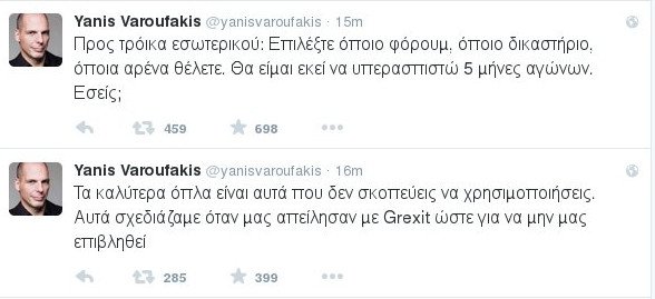 Βαρουφάκης: Επιλέξτε δικαστήριο ή αρένα, θα είμαι εκεί, εσείς; | iefimerida.gr 0