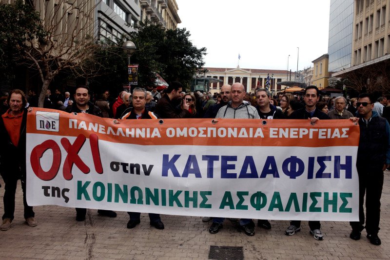 Κατέβασε ρολά η Ελλάδα την Πέμπτη -Μεγαλειώδεις πορείες κατά του Ασφαλιστικού | iefimerida.gr 9