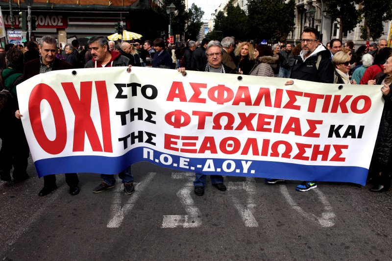 Κατέβασε ρολά η Ελλάδα την Πέμπτη -Μεγαλειώδεις πορείες κατά του Ασφαλιστικού | iefimerida.gr 10
