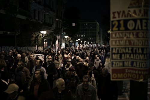 Μεγάλη πορεία του ΠΑΜΕ για τις αποφάσεις του Eurogroup | iefimerida.gr 1
