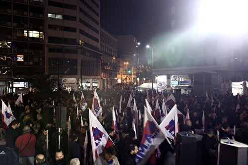 Μεγάλη πορεία του ΠΑΜΕ για τις αποφάσεις του Eurogroup | iefimerida.gr 3