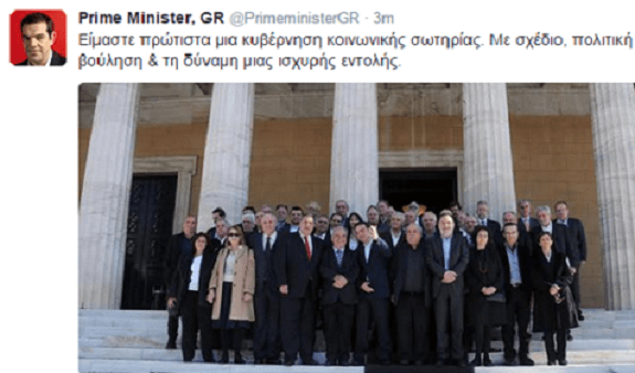 Ο Τσίπρας απαντάει μέσω Twitter στις πιέσεις | iefimerida.gr 0