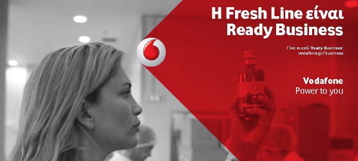 Ready Business: Mε τη Vodafone, η σύγχρονη επιχείρηση βρίσκει λύσεις στις σύγχρονες προκλήσεις | iefimerida.gr 0