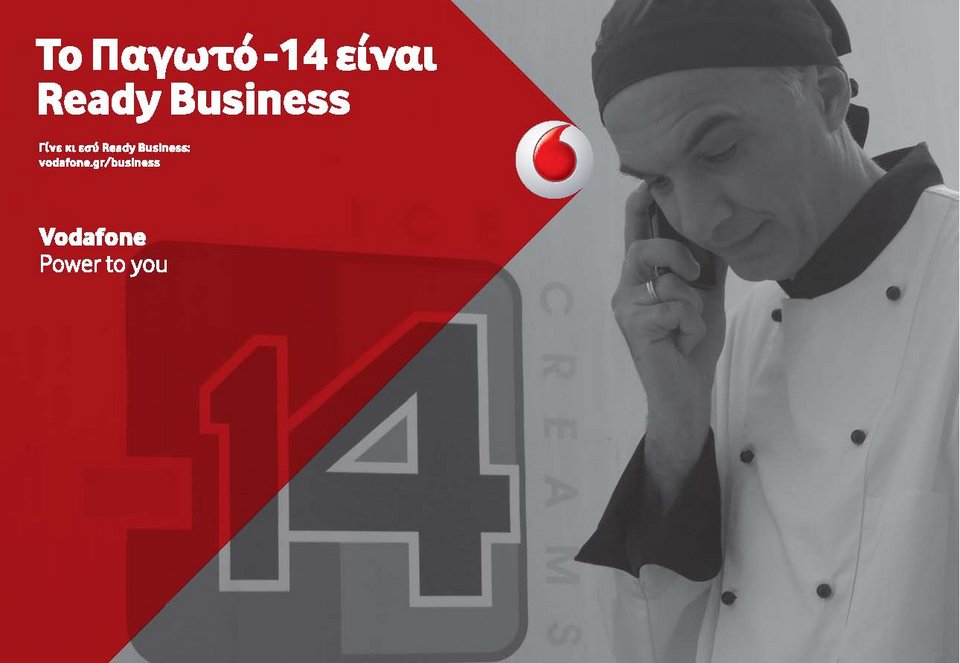 Ready Business: Mε τη Vodafone, η σύγχρονη επιχείρηση βρίσκει λύσεις στις σύγχρονες προκλήσεις | iefimerida.gr 1