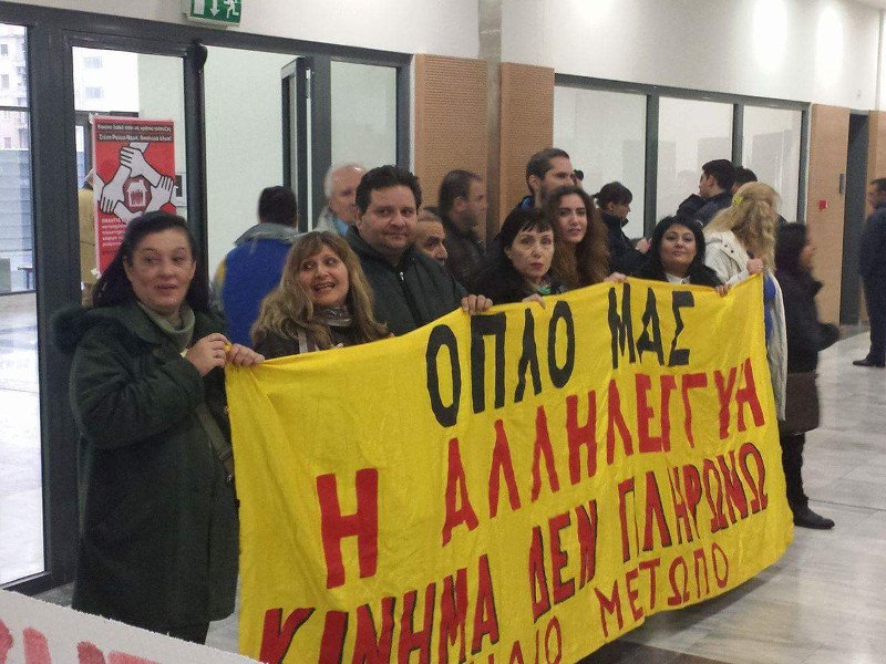 Ενταση ξανά στους πλειστηριασμούς σε Θεσσαλονίκη και Αθήνα -«Εξω κοράκια!» | iefimerida.gr 1