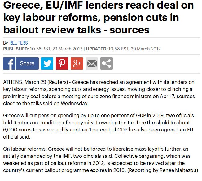Reuters: Κλείνει η συμφωνία για περικοπές συντάξεων, ΔΕΗ & εργασιακά | iefimerida.gr 0