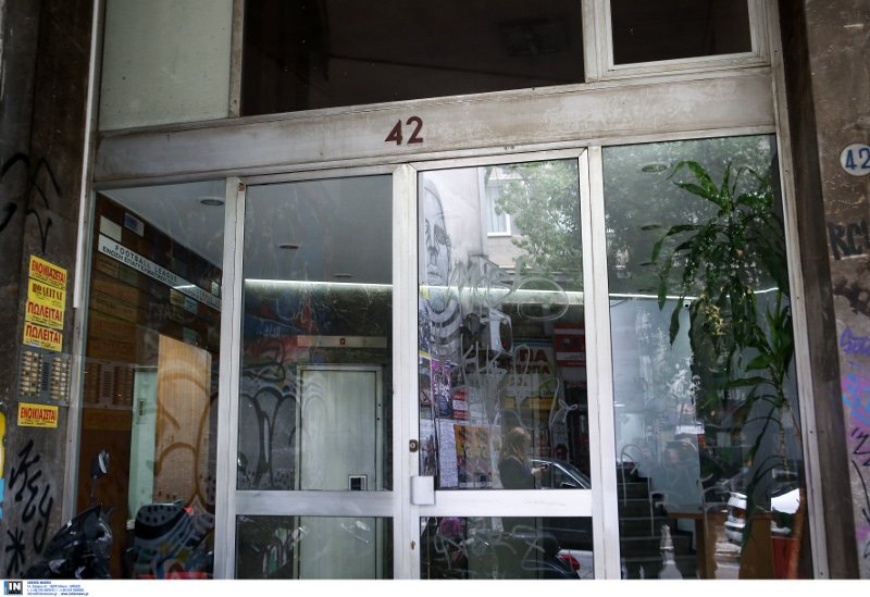 «Ντου» του Ρουβίκωνα σε συμβολαιογραφείο -Εριξαν αλατόνερο στους υπολογιστές | iefimerida.gr 1