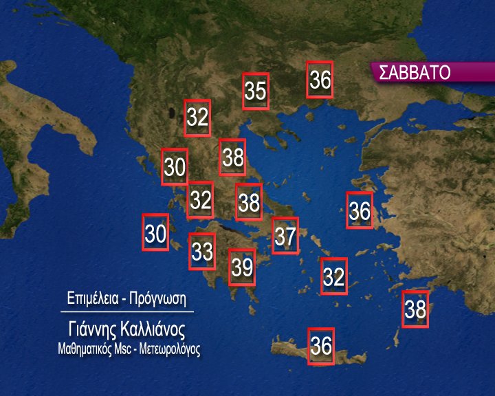 Καλλιάνος: Ερχεται τριήμερος καύσωνας -Θα «χτυπήσει» 40°C με αφρικανική σκόνη | iefimerida.gr 2