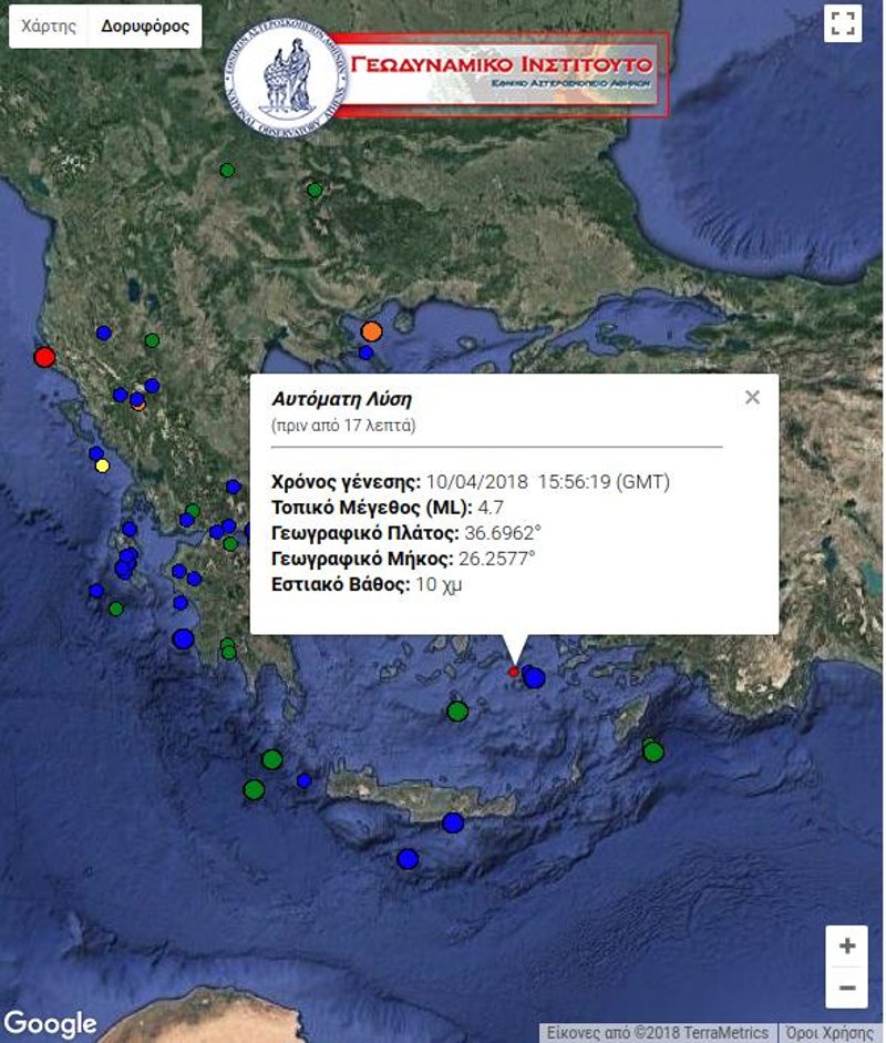 Σεισμός 4,7 Ρίχτερ μεταξύ Αστυπάλαιας και Αμοργού | iefimerida.gr 0