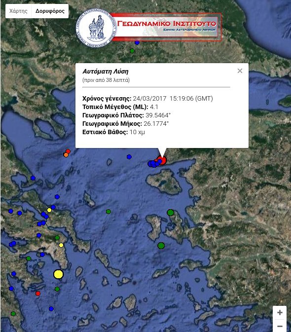 Σεισμός 4,1 Ρίχτερ στη Λέσβο | iefimerida.gr 0