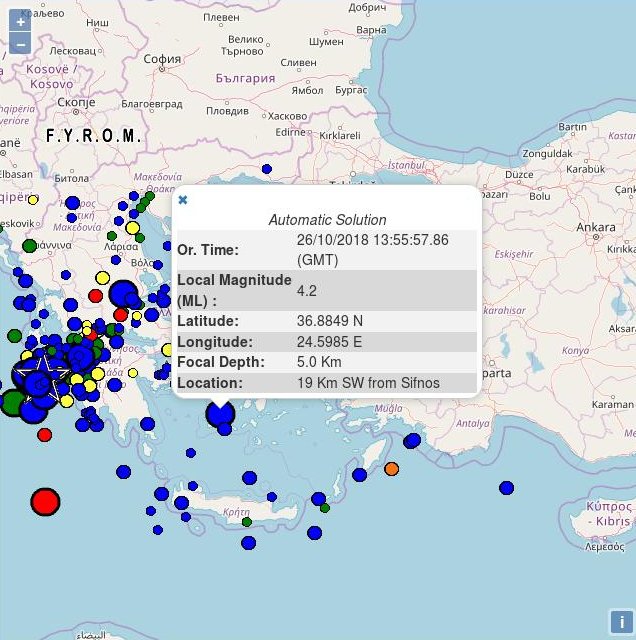 Σεισμός 4,2 Ρίχτερ στη Σίφνο | iefimerida.gr 0