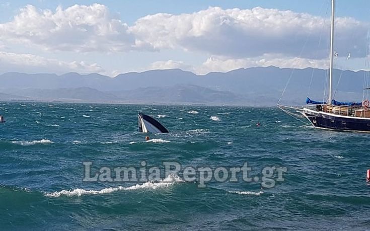 Σκάφος βούλιαξε από τον ισχυρό αέρα στην Φθιώτιδα | iefimerida.gr 2
