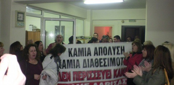 «Μπλόκο» σε Σκανδαλίδη στη Λάρισα: «Ψεύτες» και «Κλέφτες» φώναζαν συγκεντρωμένοι στα γραφεία του ΠΑΣΟΚ | iefimerida.gr 3