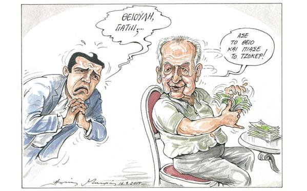 Το ξεκαρδιστικό σκίτσο του Ηλία Μακρή για την υπόθεση Φλαμπουράρη | iefimerida.gr 0