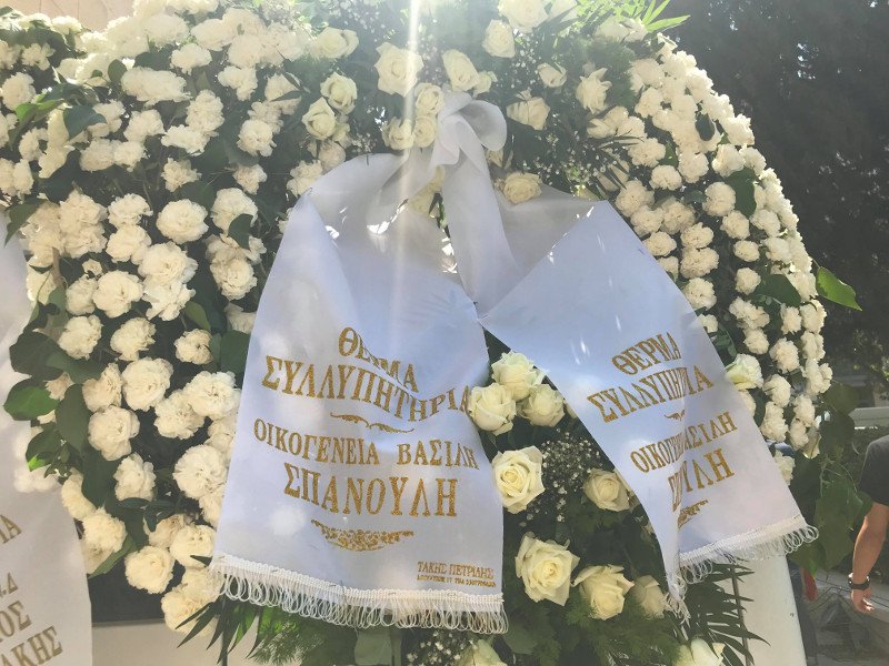 Στεφάνι από τον Βασίλη Σπανούλη στην κηδεία του Παύλου Γιαννακόπουλου | iefimerida.gr 0
