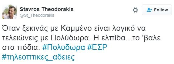 Τον Βύρωνα Πολύδωρα προτείνει η κυβέρνηση για το ΕΣΡ -Αρνούνται τα κόμματα | iefimerida.gr 1
