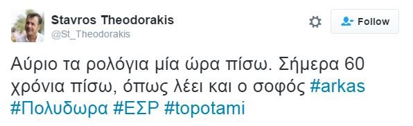 Τον Βύρωνα Πολύδωρα προτείνει η κυβέρνηση για το ΕΣΡ -Αρνούνται τα κόμματα | iefimerida.gr 2