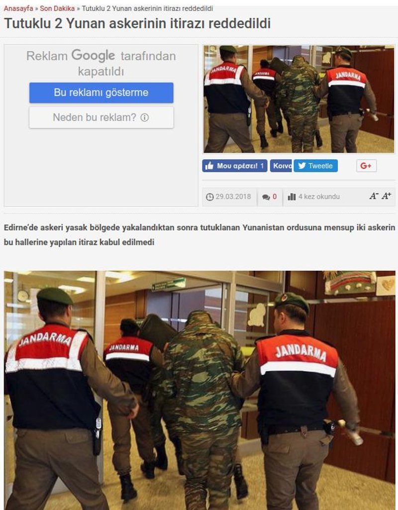 Απορρίφθηκε η ένσταση -Παραμένουν στη φυλακή οι 2 Ελληνες στρατιωτικοί | iefimerida.gr 0