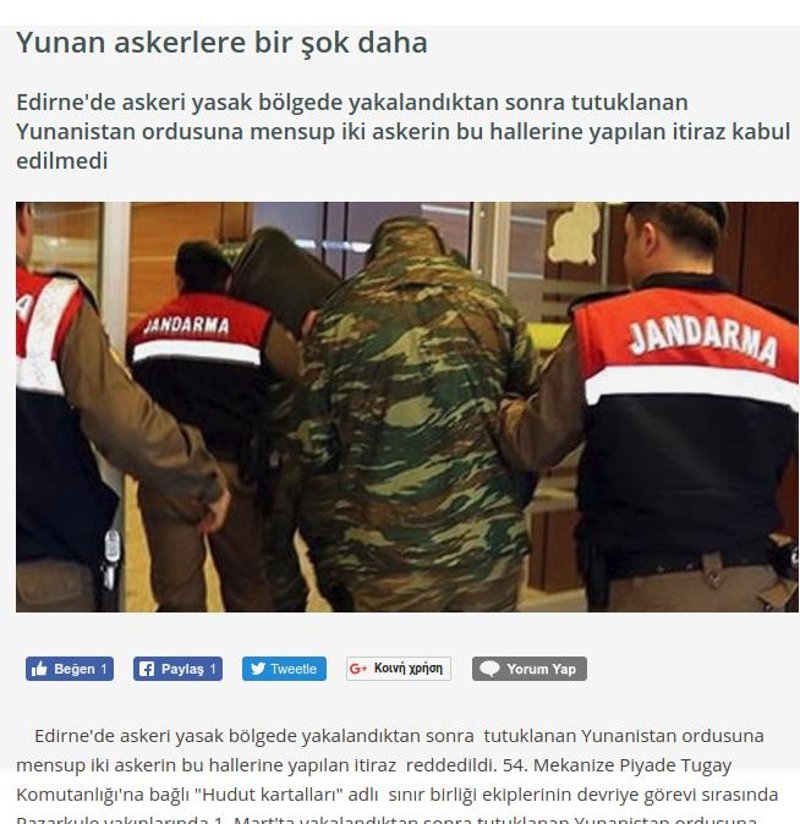 Απορρίφθηκε η ένσταση -Παραμένουν στη φυλακή οι 2 Ελληνες στρατιωτικοί | iefimerida.gr 1