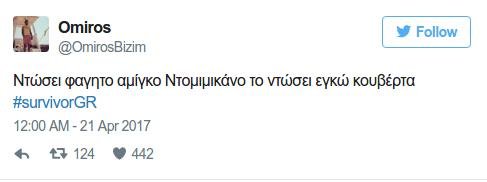 Survivor: Το Twitter έδωσε ρέστα -«Ο Τσανγκ πήγε να ανταλλάξει με ντόπιο την Ελισάβετ για ένα καρβέλι ψωμί» | iefimerida.gr 8