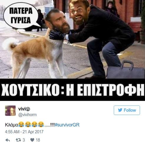 Survivor: Το Twitter έδωσε ρέστα -«Ο Τσανγκ πήγε να ανταλλάξει με ντόπιο την Ελισάβετ για ένα καρβέλι ψωμί» | iefimerida.gr 9