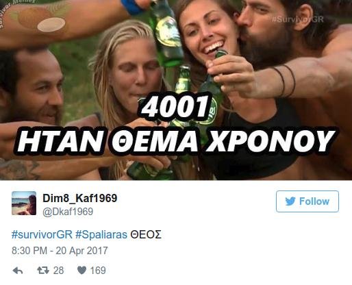 Survivor: Το Twitter έδωσε ρέστα -«Ο Τσανγκ πήγε να ανταλλάξει με ντόπιο την Ελισάβετ για ένα καρβέλι ψωμί» | iefimerida.gr 10