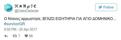 Survivor: Το Twitter έδωσε ρέστα -«Ο Τσανγκ πήγε να ανταλλάξει με ντόπιο την Ελισάβετ για ένα καρβέλι ψωμί» | iefimerida.gr 11