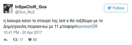 Survivor: Το Twitter έδωσε ρέστα -«Ο Τσανγκ πήγε να ανταλλάξει με ντόπιο την Ελισάβετ για ένα καρβέλι ψωμί» | iefimerida.gr 12