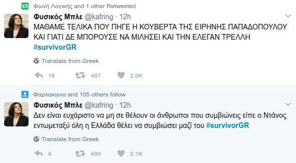 Survivor: Το Twitter έδωσε ρέστα -«Ο Τσανγκ πήγε να ανταλλάξει με ντόπιο την Ελισάβετ για ένα καρβέλι ψωμί» | iefimerida.gr 0