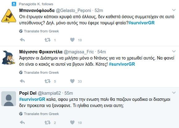 Survivor: Το Twitter έδωσε ρέστα -«Ο Τσανγκ πήγε να ανταλλάξει με ντόπιο την Ελισάβετ για ένα καρβέλι ψωμί» | iefimerida.gr 2