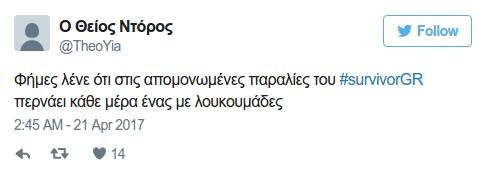 Survivor: Το Twitter έδωσε ρέστα -«Ο Τσανγκ πήγε να ανταλλάξει με ντόπιο την Ελισάβετ για ένα καρβέλι ψωμί» | iefimerida.gr 4