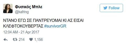 Survivor: Το Twitter έδωσε ρέστα -«Ο Τσανγκ πήγε να ανταλλάξει με ντόπιο την Ελισάβετ για ένα καρβέλι ψωμί» | iefimerida.gr 5