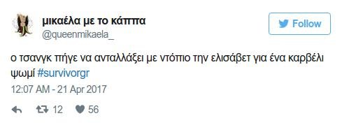 Survivor: Το Twitter έδωσε ρέστα -«Ο Τσανγκ πήγε να ανταλλάξει με ντόπιο την Ελισάβετ για ένα καρβέλι ψωμί» | iefimerida.gr 6