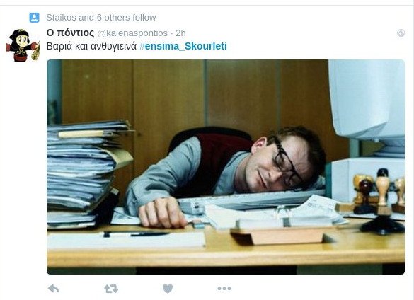 Το Twitter κάνει πάρτι με τα «ένσημα Σκουρλέτη» -Απίστευτες ατάκες μετά τον καβγά με τον Μητσοτάκη | iefimerida.gr 1