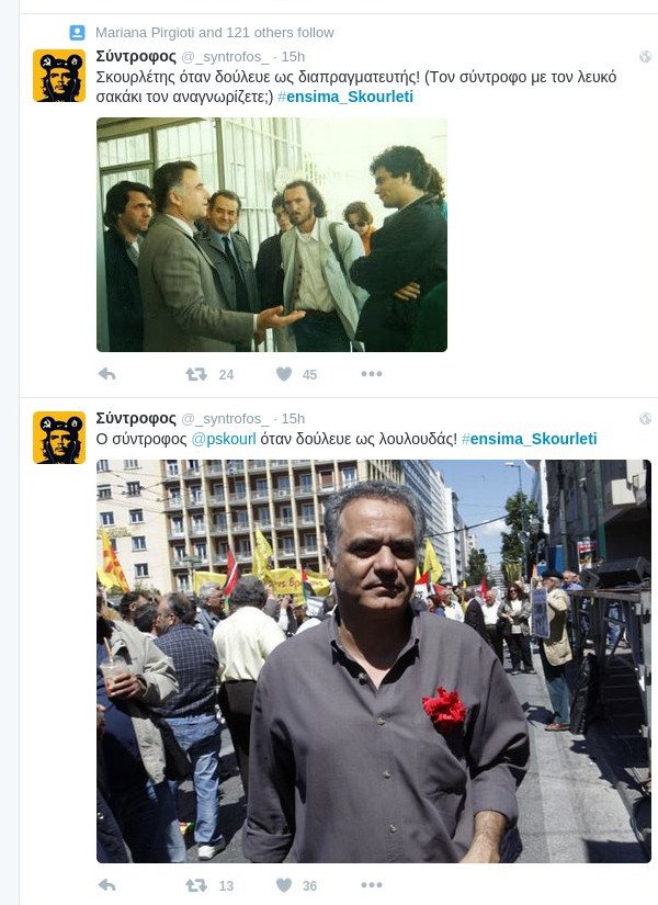 Το Twitter κάνει πάρτι με τα «ένσημα Σκουρλέτη» -Απίστευτες ατάκες μετά τον καβγά με τον Μητσοτάκη | iefimerida.gr 4