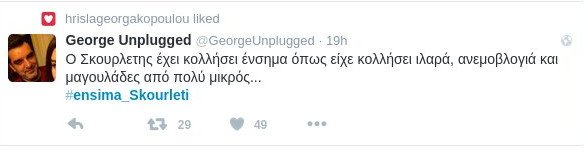 Το Twitter κάνει πάρτι με τα «ένσημα Σκουρλέτη» -Απίστευτες ατάκες μετά τον καβγά με τον Μητσοτάκη | iefimerida.gr 9