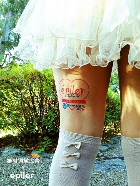 Εταιρίες διαφημίζονται με στικεράκια στους μηρούς γυναικών | iefimerida.gr 0