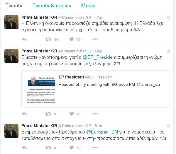 Τσίπρας στο Twitter: Η Ελλάδα δεν χρειάζεται πρόσθετα μέτρα | iefimerida.gr 0