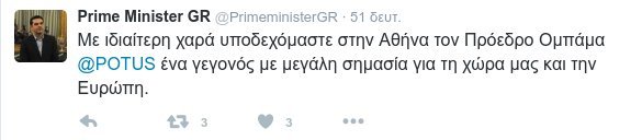 Ομπάμα: «Σημαντική η ελάφρυνση χρέους-Μόνο με τη λιτότητα δεν γίνεται τίποτα» | iefimerida.gr 10