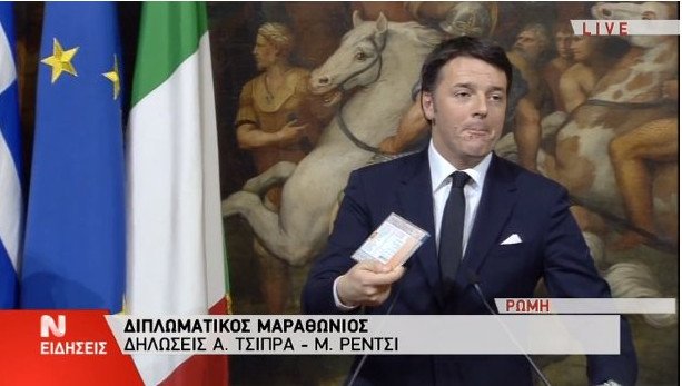 Απίστευτο: Ο Ρέντσι έκανε δώρο στον Τσίπρα μία γραβάτα -Θα τη φορέσω όταν βρούμε την τελική λύση, είπε ο πρωθυπουργός | iefimerida.gr 13