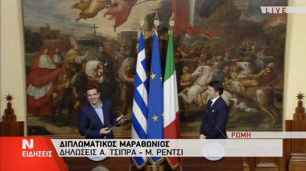 Απίστευτο: Ο Ρέντσι έκανε δώρο στον Τσίπρα μία γραβάτα -Θα τη φορέσω όταν βρούμε την τελική λύση, είπε ο πρωθυπουργός | iefimerida.gr 8