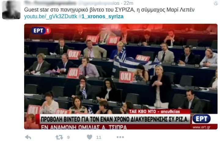 #1_xronos_syriza: Γλέντι στο Twitter -Επρεπε να ξεκινήσει με Μούσχουρη «ένα μύθο θα σας πω λαλαλαλλαλα» | iefimerida.gr 3