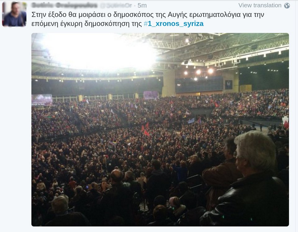#1_xronos_syriza: Γλέντι στο Twitter -Επρεπε να ξεκινήσει με Μούσχουρη «ένα μύθο θα σας πω λαλαλαλλαλα» | iefimerida.gr 1