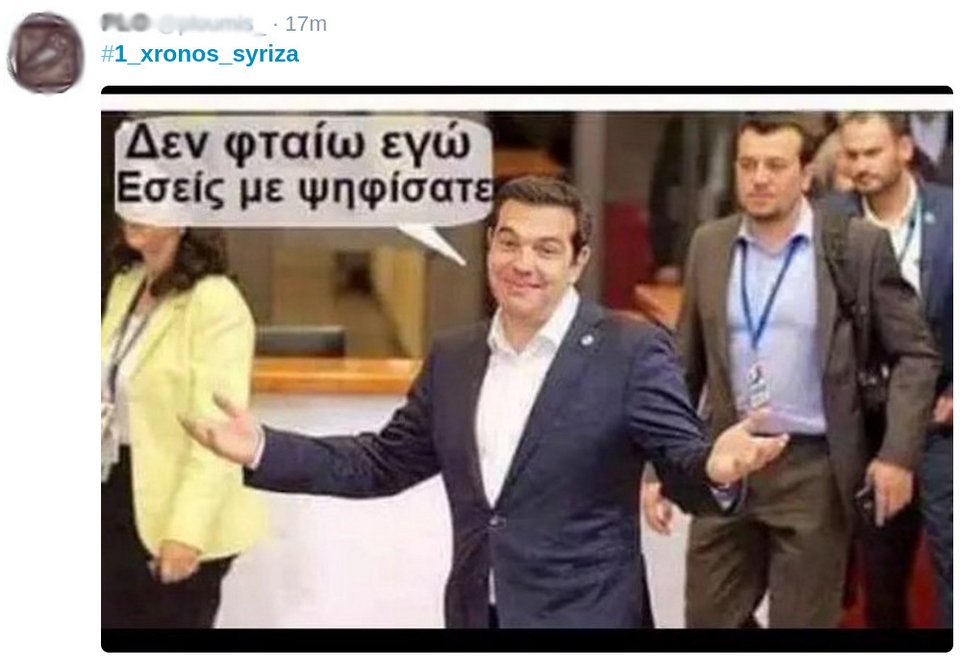 #1_xronos_syriza: Γλέντι στο Twitter -Επρεπε να ξεκινήσει με Μούσχουρη «ένα μύθο θα σας πω λαλαλαλλαλα» | iefimerida.gr 2